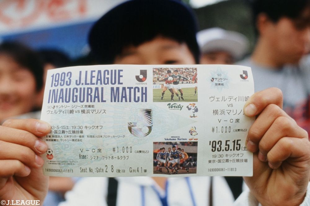 多様な サッカーJリーグ初開幕チケット2枚使用済み、ヴェルディ川崎vs 