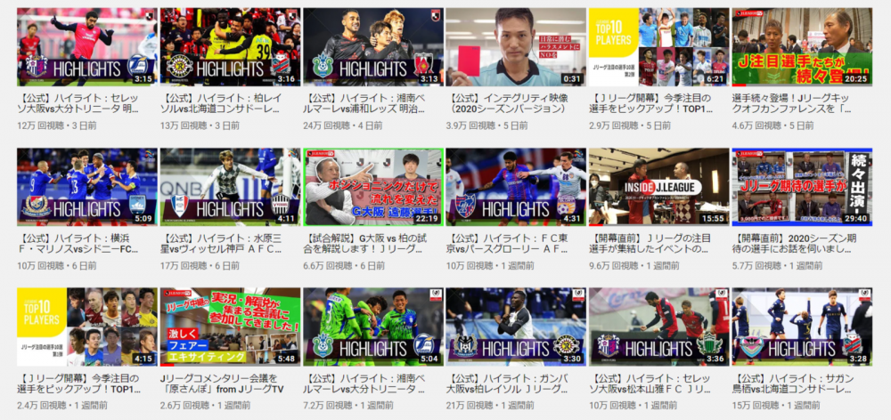 毎日ｊリーグ いつでもどこでもｊリーグを楽しもう おすすめyoutubeチャンネル特集 ｊリーグ Jp