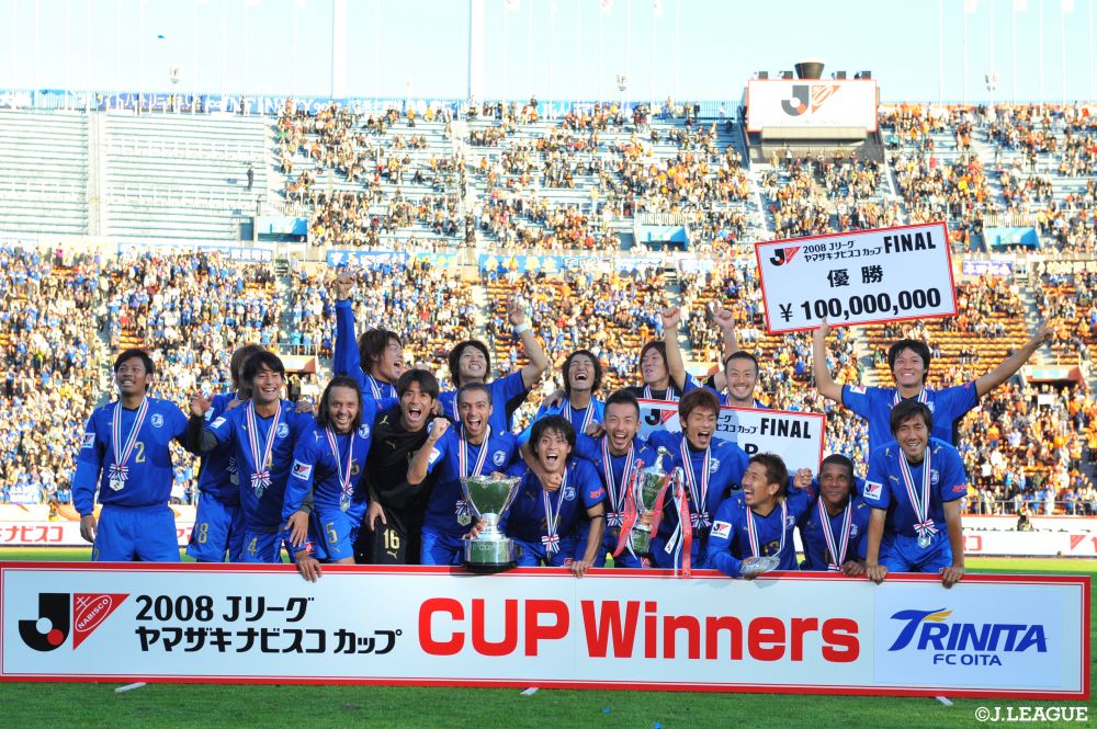 今日は 大分県民の日 大分とトリニータにまつわるエトセトラ ｊリーグ Jp