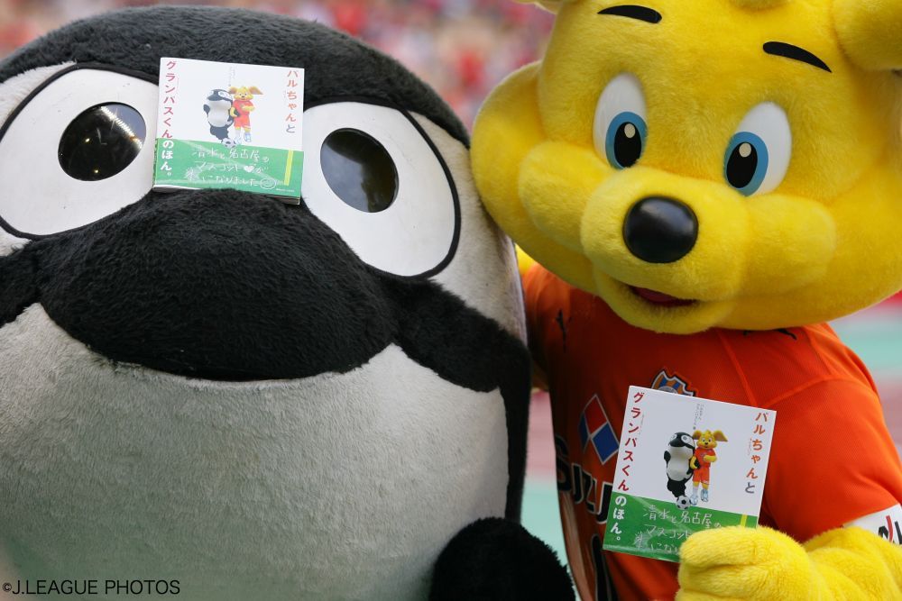 名古屋イチの愛されものを余すところなくご紹介 グランパスくん紹介 ｊリーグ Jp