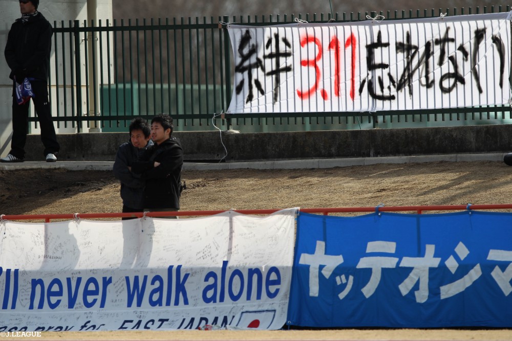 公式】【#チカラをひとつに】東日本大震災から10年。これまでの