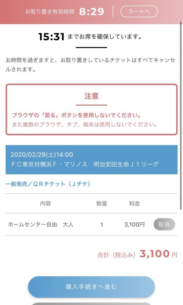 大得価高品質1日までお取り置き☆ 水着