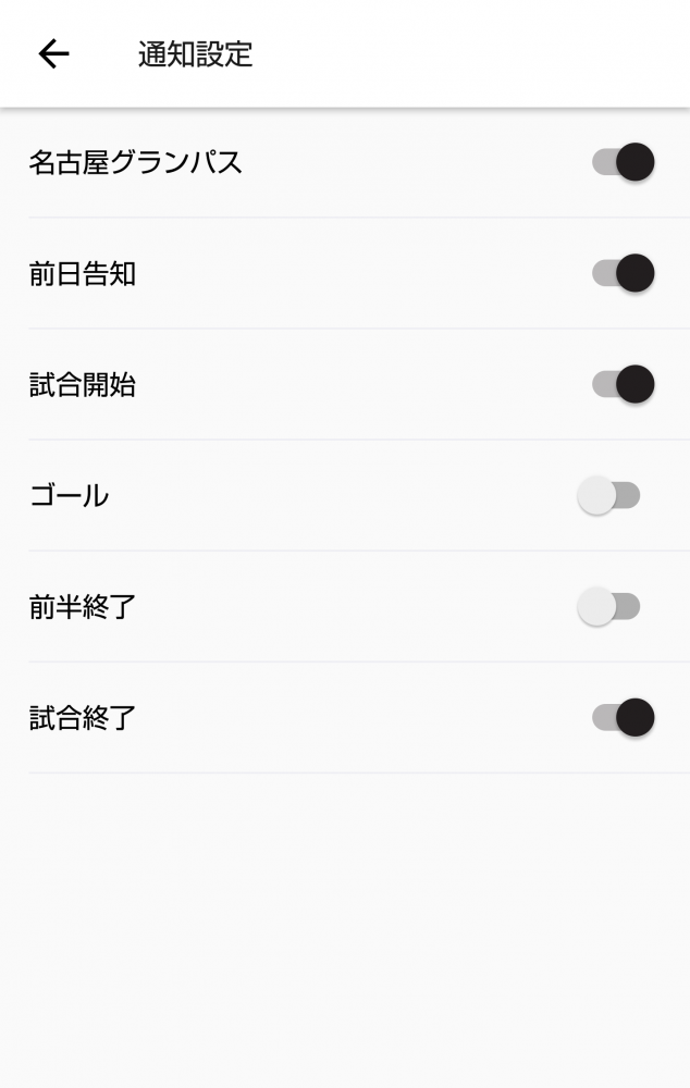 まだ使ってないの ｊリーグ公式アプリ Club J League でできることを徹底解説 ｊリーグ Jp